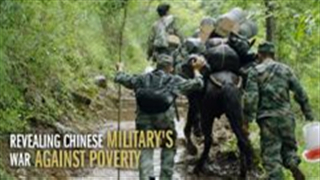 Revealing Chinese military's war against extreme poverty