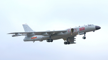 Bomber soars into sky during flight training